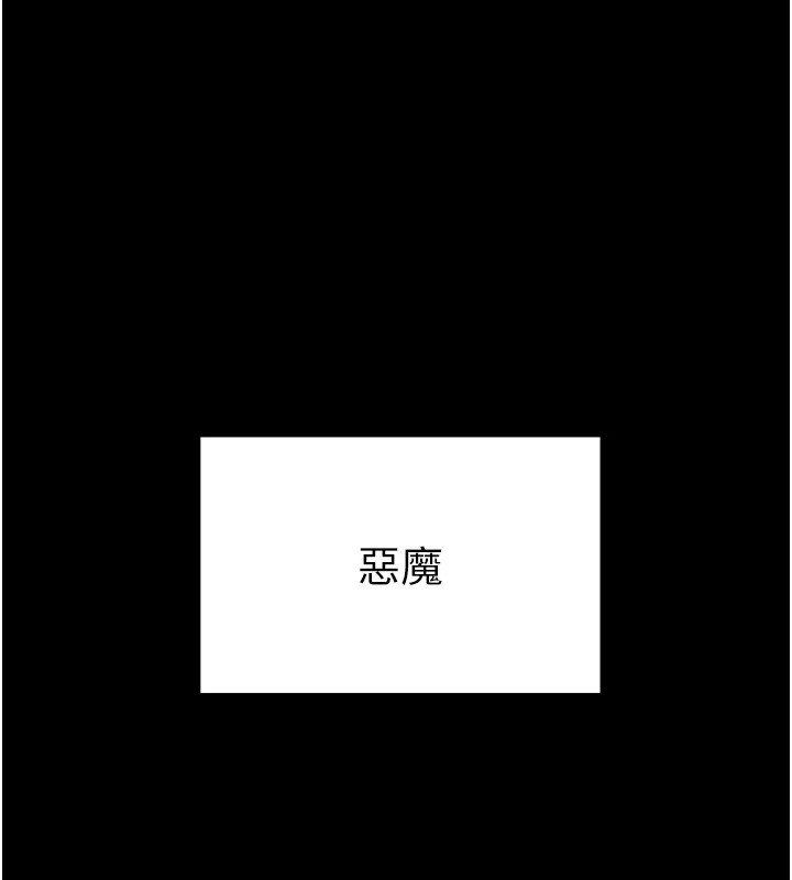 [韩国漫画] 太妹攻略指南 剧情,女学生#[245P]-36