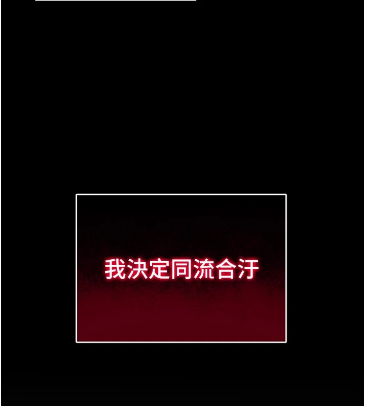 [韩国漫画] 太妹攻略指南 剧情,女学生#[245P]-40