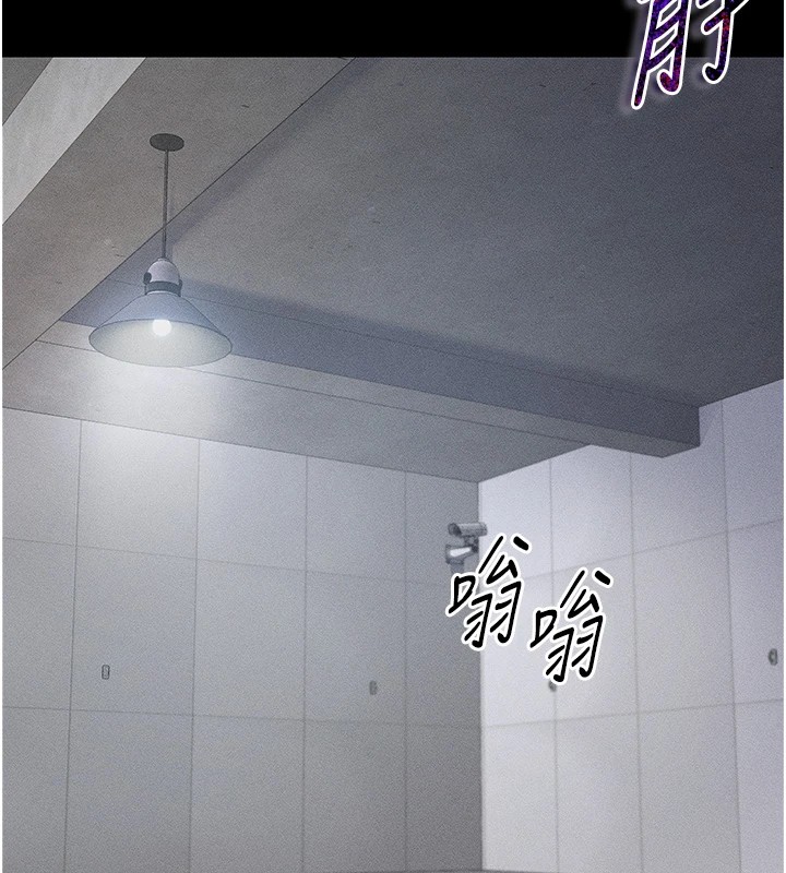 [韩国漫画] 太妹攻略指南 剧情,女学生#[245P]-45