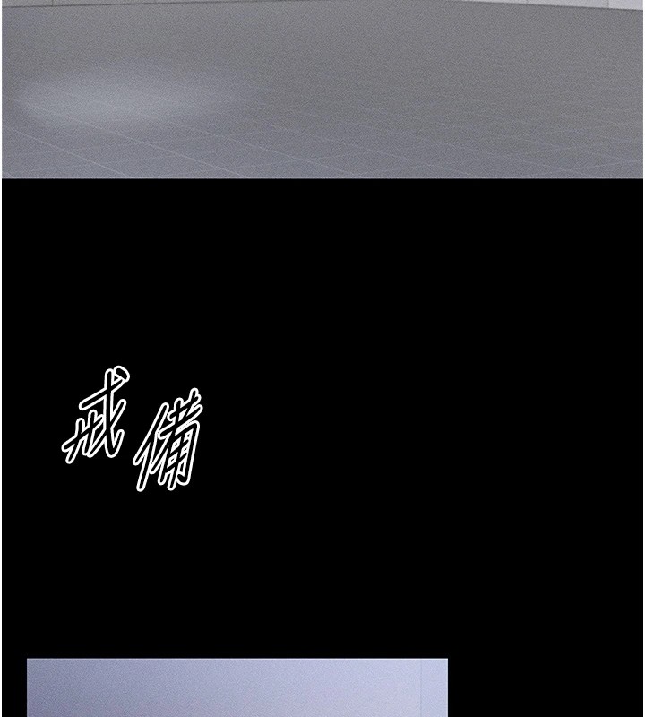 [韩国漫画] 太妹攻略指南 剧情,女学生#[245P]-46