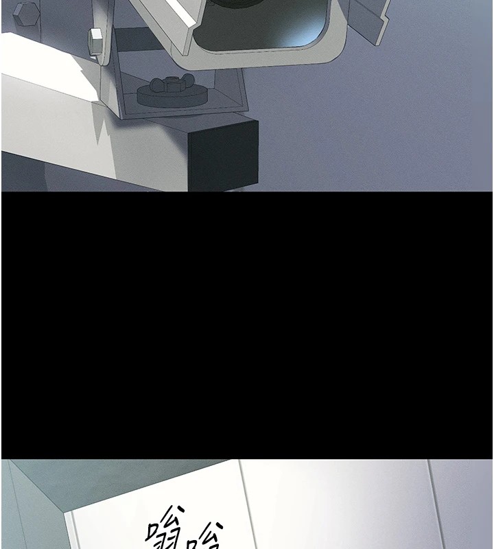 [韩国漫画] 太妹攻略指南 剧情,女学生#[245P]-49