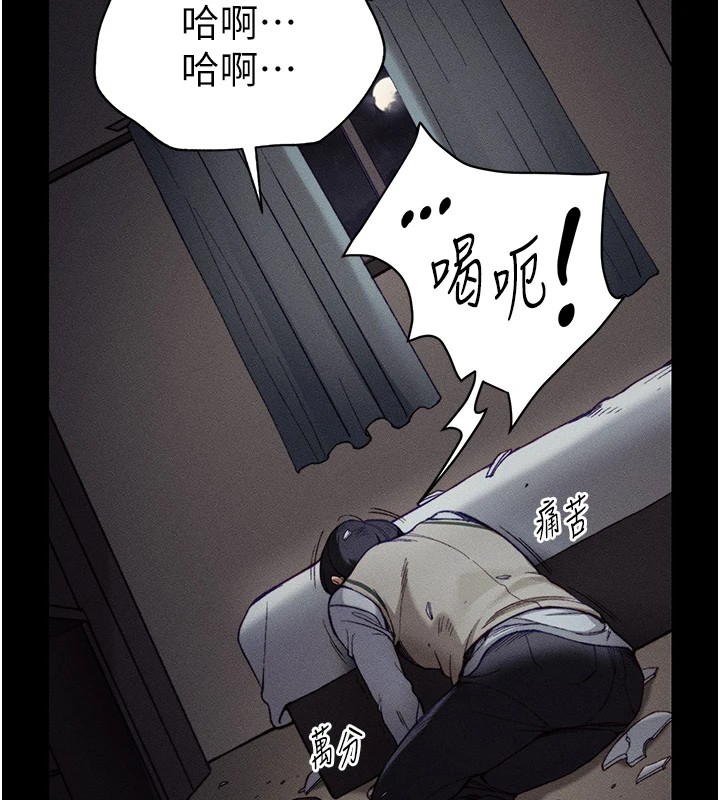 [韩国漫画] 太妹攻略指南 剧情,女学生#[245P]-5