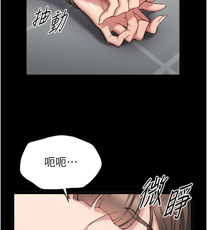[韩国漫画] 太妹攻略指南 剧情,女学生#[245P]-54