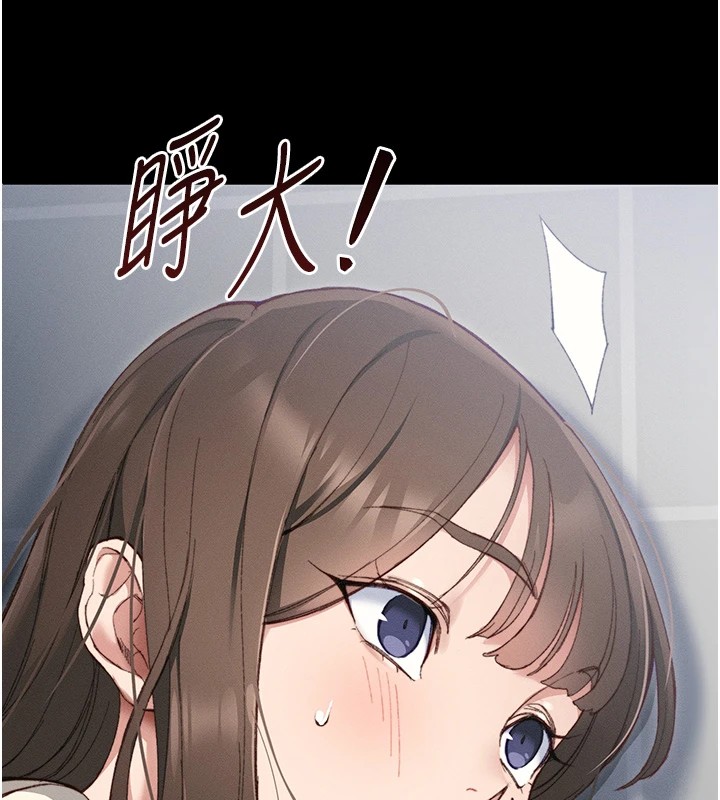 [韩国漫画] 太妹攻略指南 剧情,女学生#[245P]-60