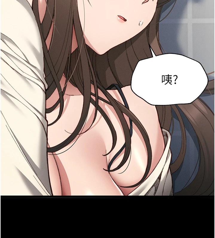 [韩国漫画] 太妹攻略指南 剧情,女学生#[245P]-61