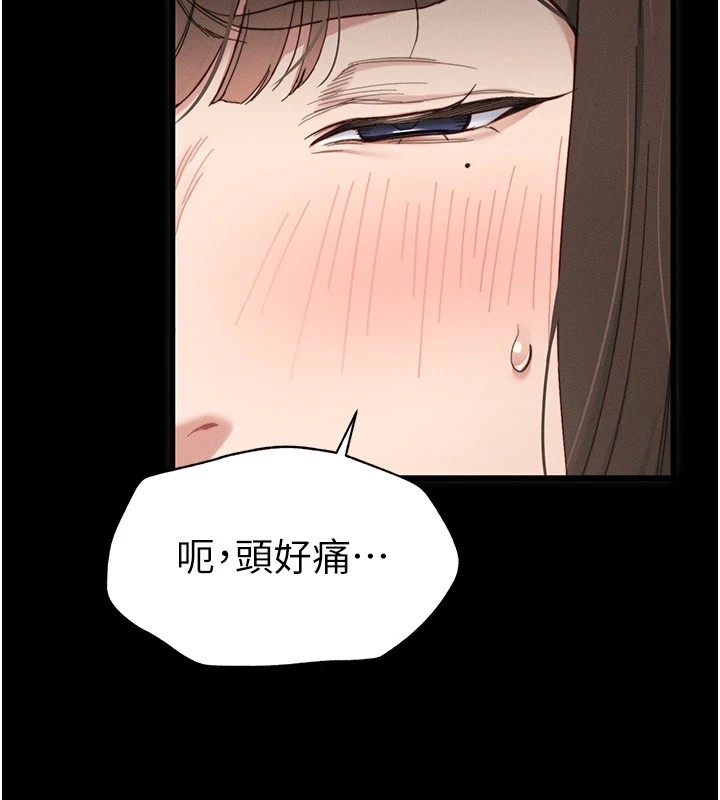 [韩国漫画] 太妹攻略指南 剧情,女学生#[245P]-65