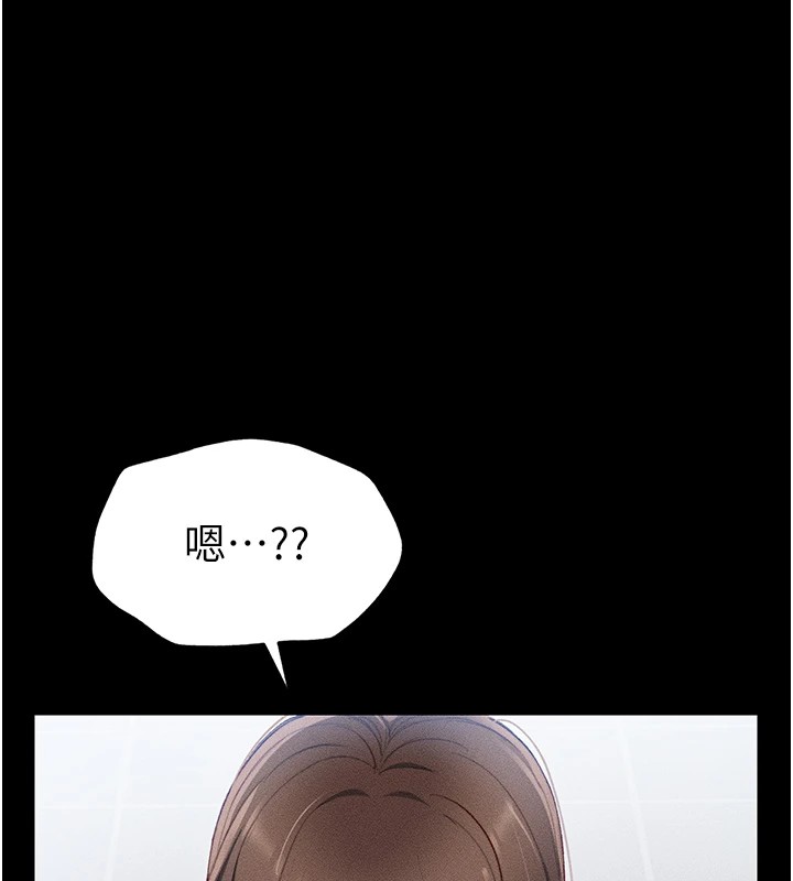 [韩国漫画] 太妹攻略指南 剧情,女学生#[245P]-66
