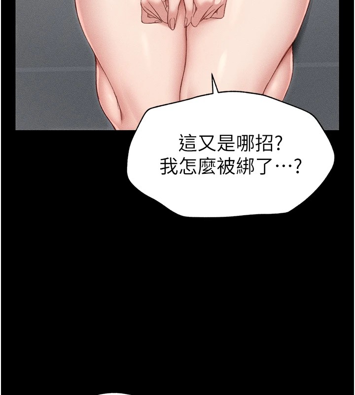 [韩国漫画] 太妹攻略指南 剧情,女学生#[245P]-68