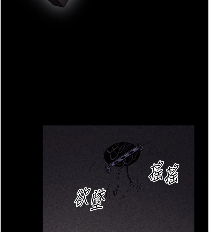 [韩国漫画] 太妹攻略指南 剧情,女学生#[245P]-7