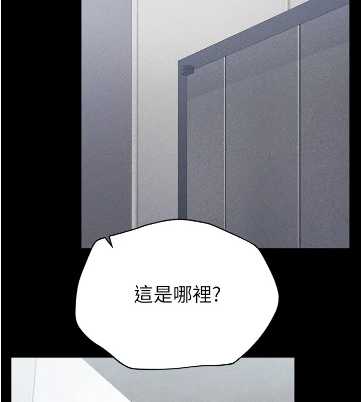 [韩国漫画] 太妹攻略指南 剧情,女学生#[245P]-71