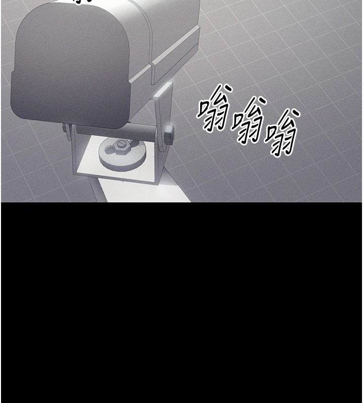 [韩国漫画] 太妹攻略指南 剧情,女学生#[245P]-75