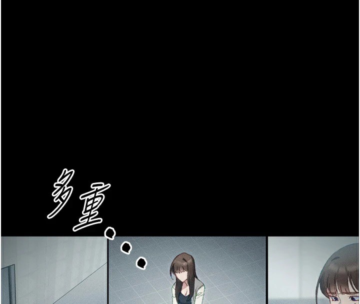 [韩国漫画] 太妹攻略指南 剧情,女学生#[245P]-81