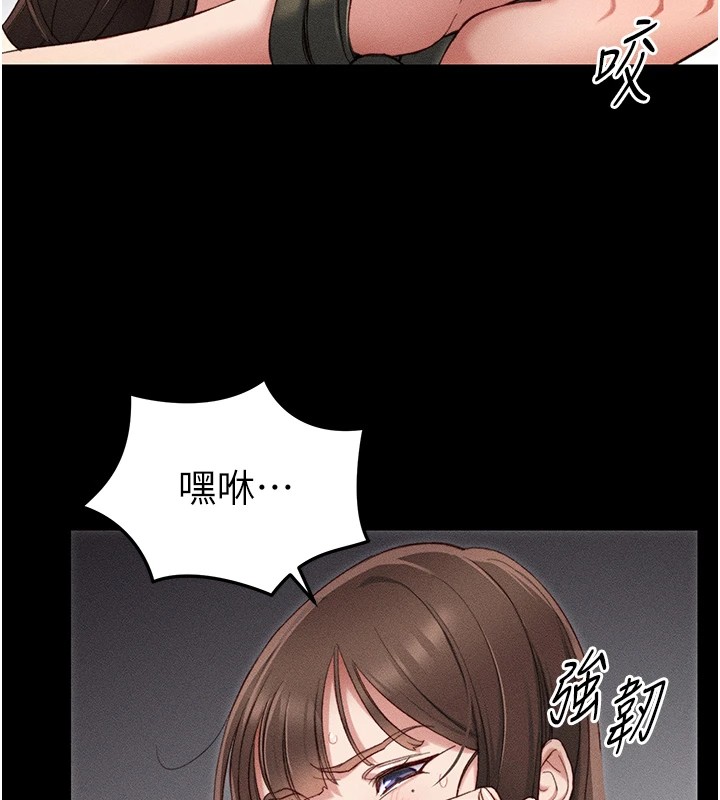 [韩国漫画] 太妹攻略指南 剧情,女学生#[245P]-90