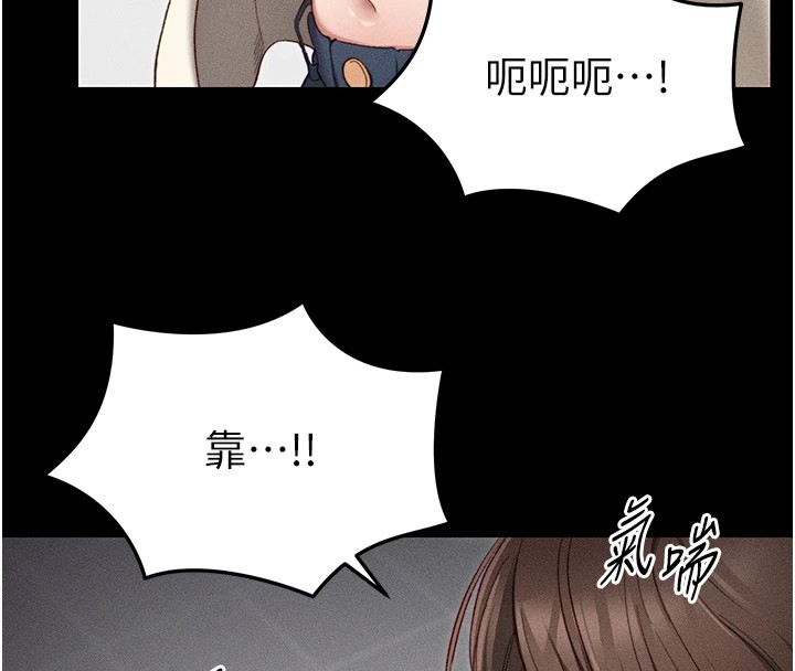 [韩国漫画] 太妹攻略指南 剧情,女学生#[245P]-92