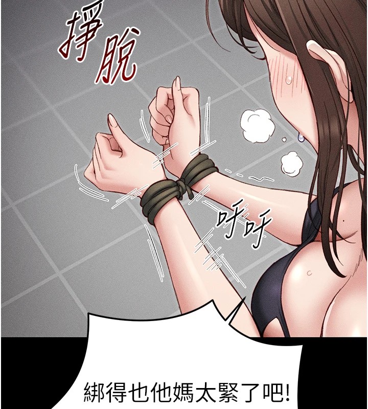[韩国漫画] 太妹攻略指南 剧情,女学生#[245P]-93