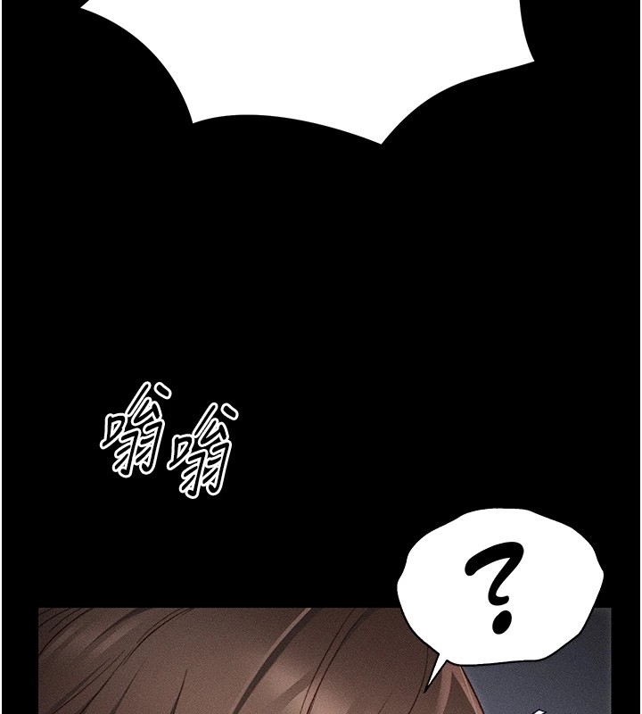 [韩国漫画] 太妹攻略指南 剧情,女学生#[245P]-94