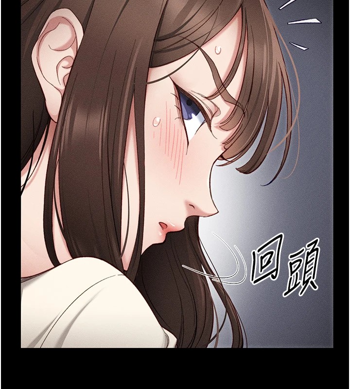 [韩国漫画] 太妹攻略指南 剧情,女学生#[245P]-95