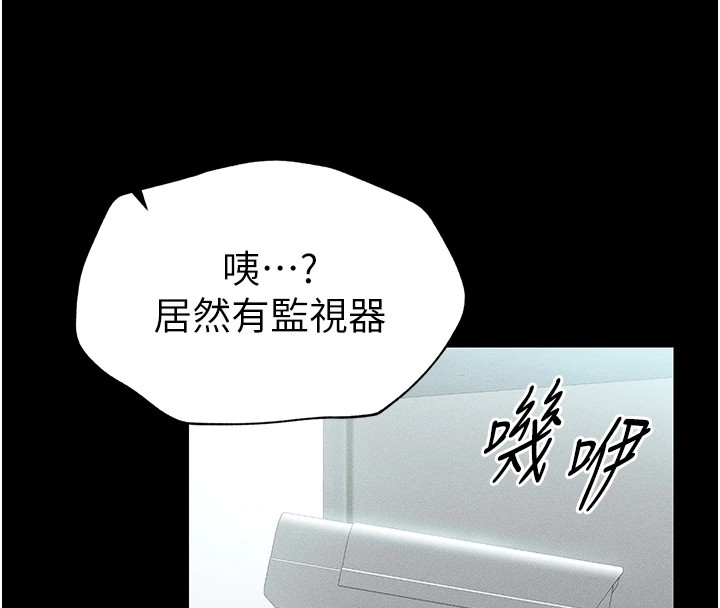 [韩国漫画] 太妹攻略指南 剧情,女学生#[245P]-96