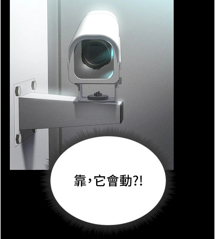 [韩国漫画] 太妹攻略指南 剧情,女学生#[245P]-98