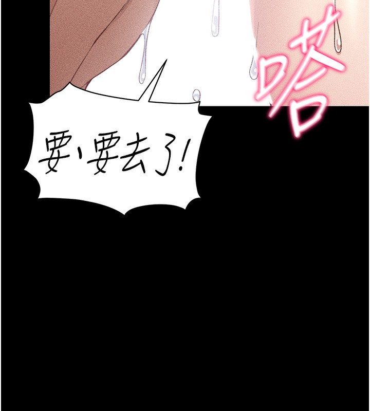 [韩国漫画] 太妹攻略指南 剧情,女学生#[164P]-10
