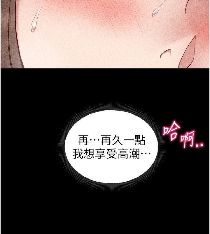 [韩国漫画] 太妹攻略指南 剧情,女学生#[164P]-101