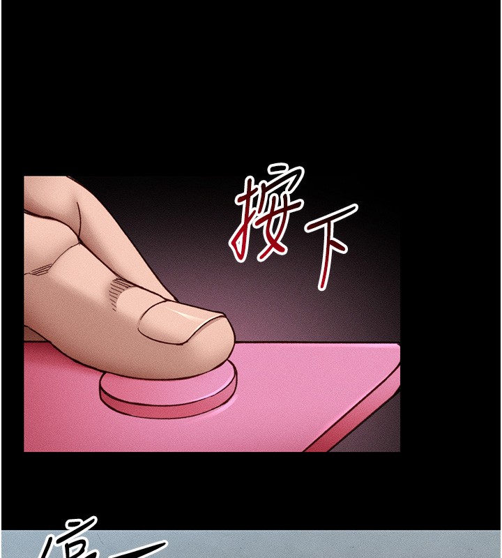 [韩国漫画] 太妹攻略指南 剧情,女学生#[164P]-102