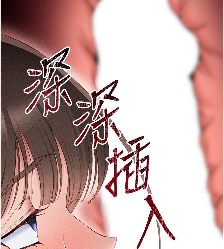 [韩国漫画] 太妹攻略指南 剧情,女学生#[164P]-118