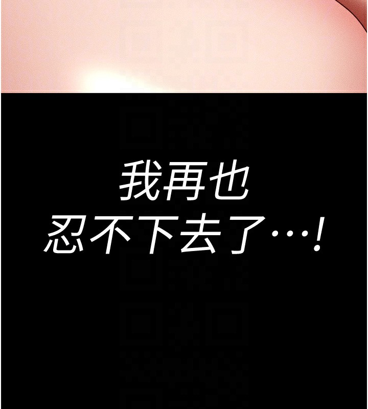 [韩国漫画] 太妹攻略指南 剧情,女学生#[164P]-121