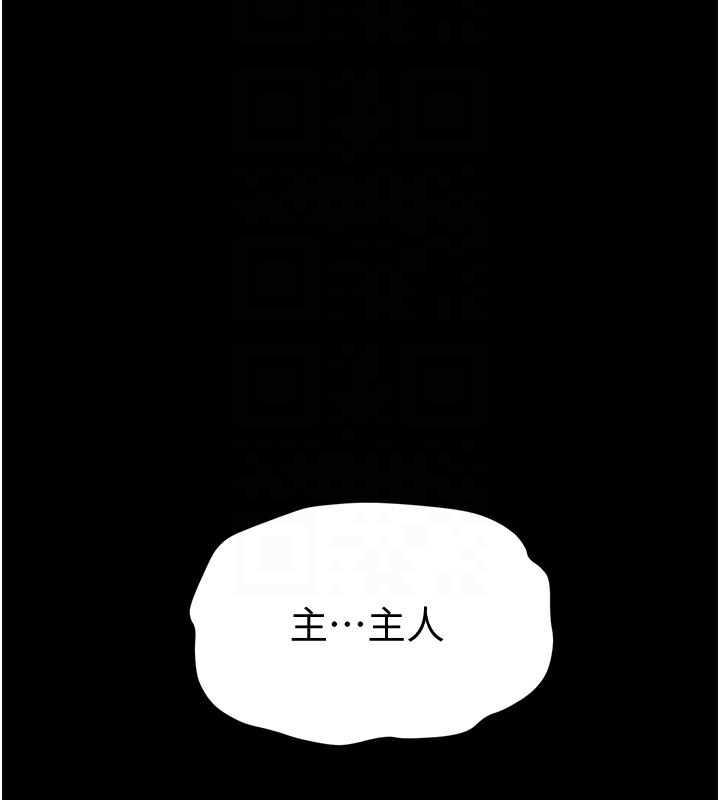 [韩国漫画] 太妹攻略指南 剧情,女学生#[164P]-122