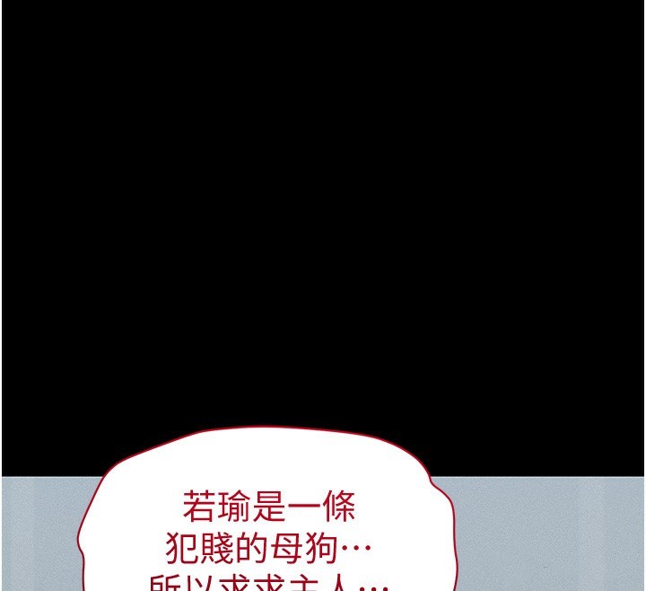 [韩国漫画] 太妹攻略指南 剧情,女学生#[164P]-127