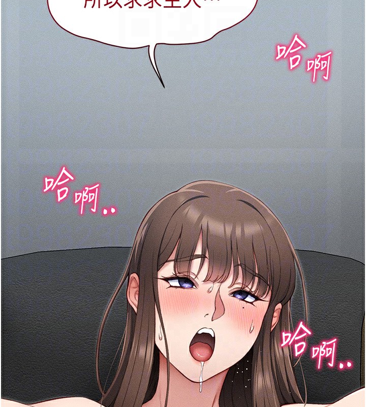 [韩国漫画] 太妹攻略指南 剧情,女学生#[164P]-128