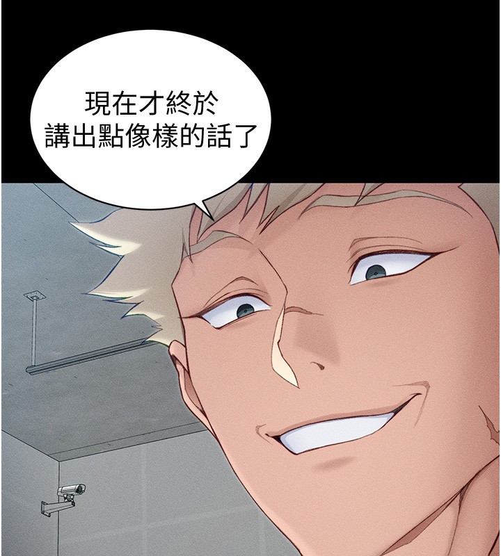 [韩国漫画] 太妹攻略指南 剧情,女学生#[164P]-132