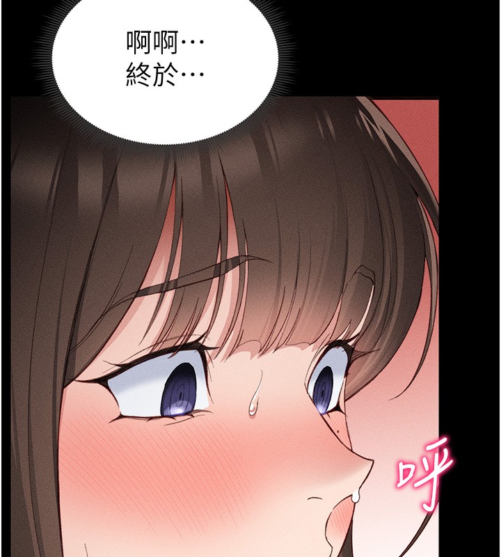 [韩国漫画] 太妹攻略指南 剧情,女学生#[164P]-136