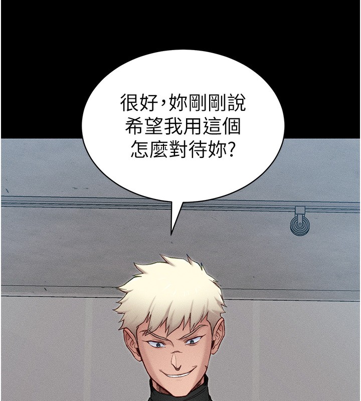 [韩国漫画] 太妹攻略指南 剧情,女学生#[164P]-138