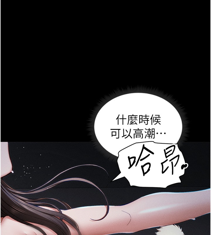 [韩国漫画] 太妹攻略指南 剧情,女学生#[164P]-14