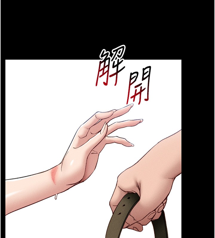 [韩国漫画] 太妹攻略指南 剧情,女学生#[164P]-142