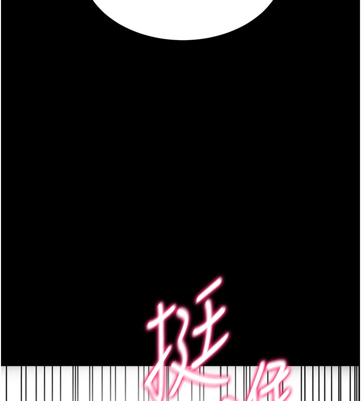 [韩国漫画] 太妹攻略指南 剧情,女学生#[164P]-156