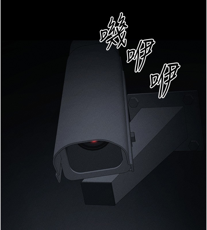 [韩国漫画] 太妹攻略指南 剧情,女学生#[164P]-18