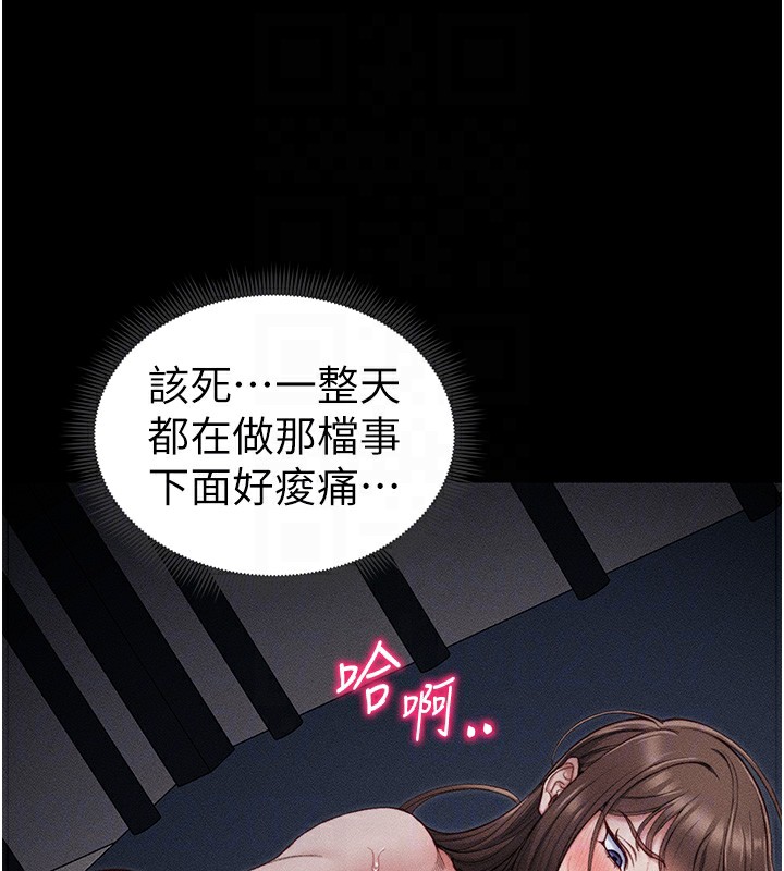 [韩国漫画] 太妹攻略指南 剧情,女学生#[164P]-21