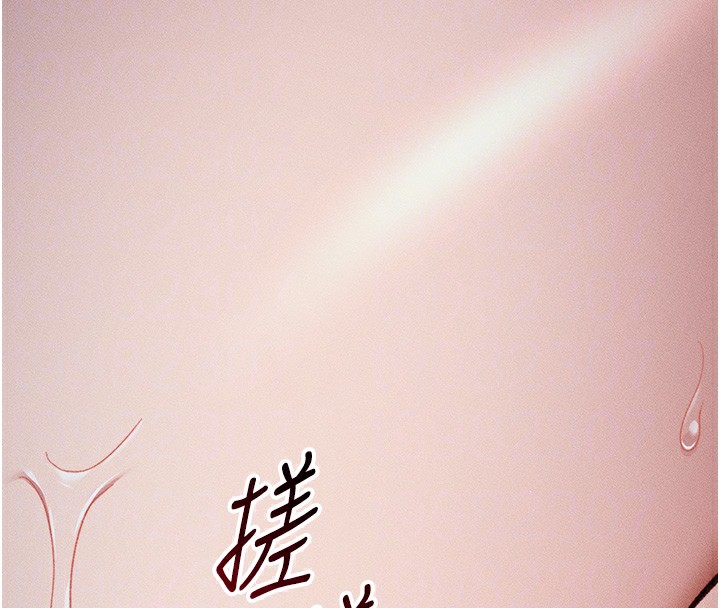 [韩国漫画] 太妹攻略指南 剧情,女学生#[164P]-24