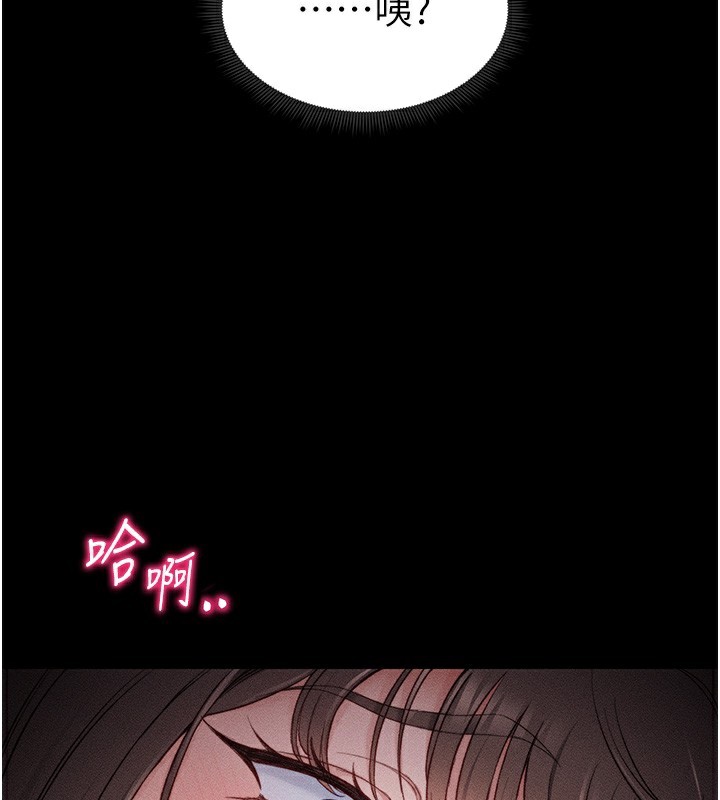 [韩国漫画] 太妹攻略指南 剧情,女学生#[164P]-35