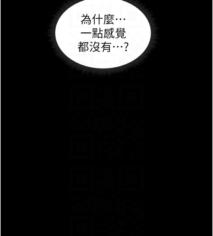 [韩国漫画] 太妹攻略指南 剧情,女学生#[164P]-37