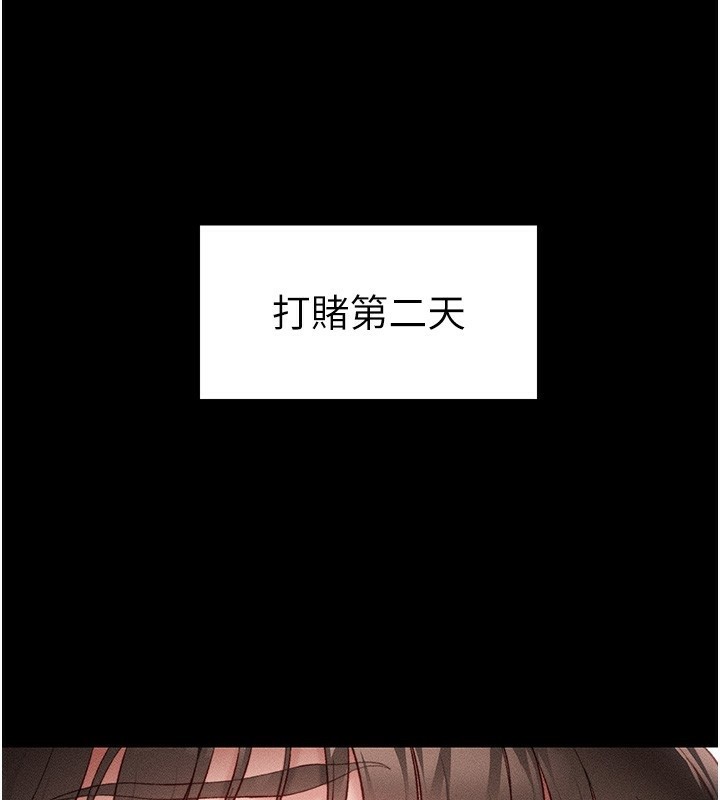 [韩国漫画] 太妹攻略指南 剧情,女学生#[164P]-41