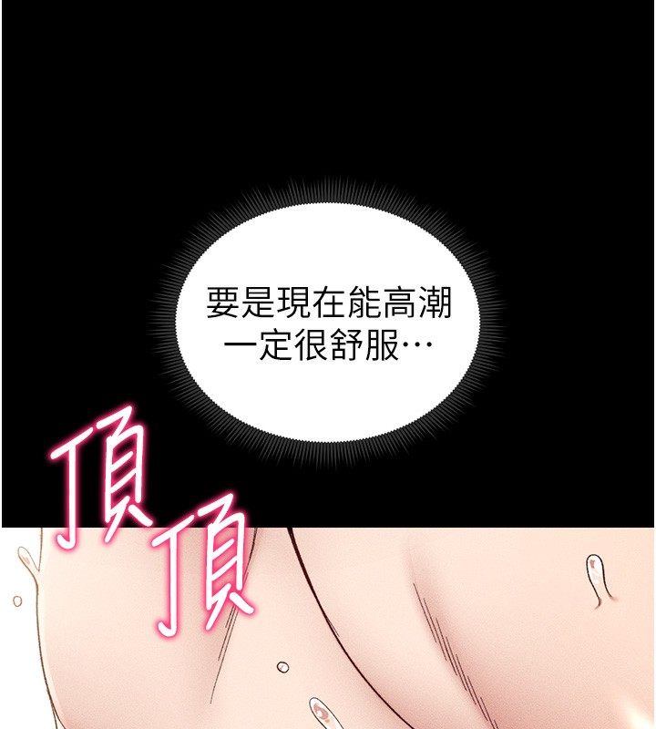 [韩国漫画] 太妹攻略指南 剧情,女学生#[164P]-49