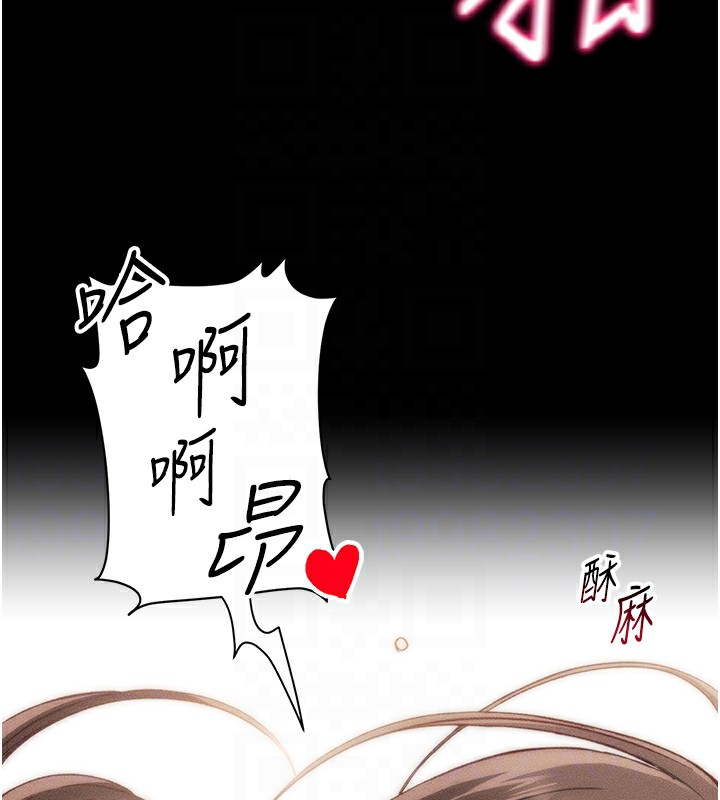 [韩国漫画] 太妹攻略指南 剧情,女学生#[164P]-53