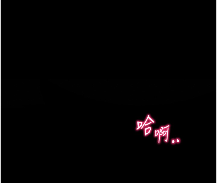 [韩国漫画] 太妹攻略指南 剧情,女学生#[164P]-65