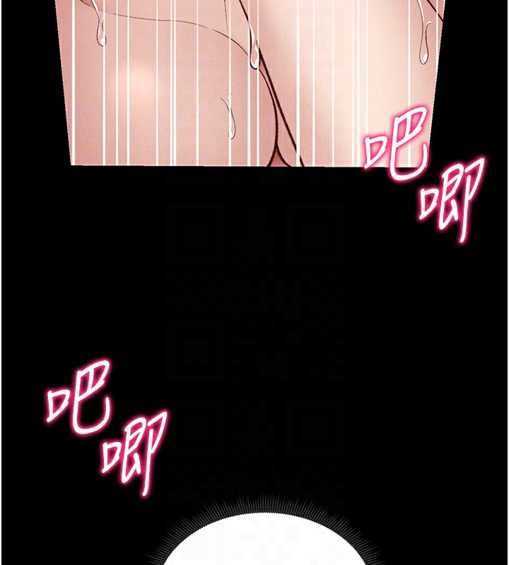 [韩国漫画] 太妹攻略指南 剧情,女学生#[164P]-81