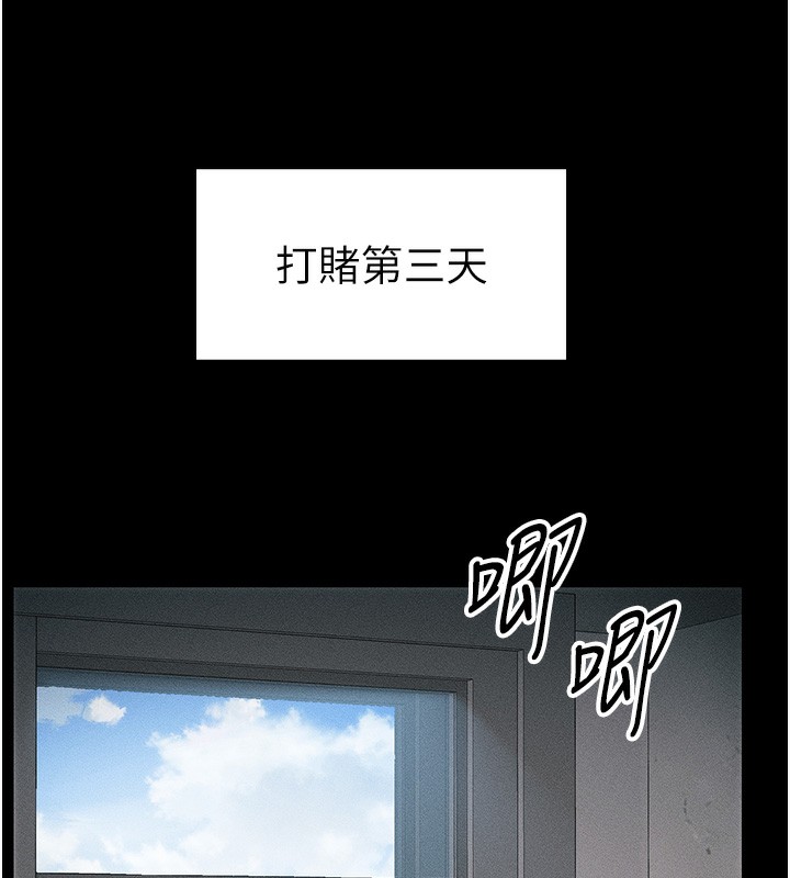 [韩国漫画] 太妹攻略指南 剧情,女学生#[164P]-84