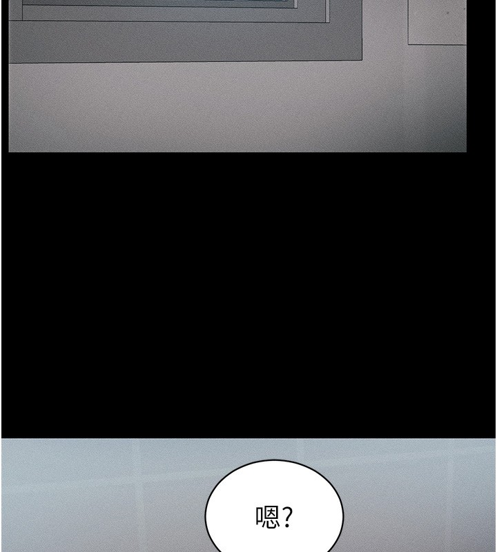 [韩国漫画] 太妹攻略指南 剧情,女学生#[164P]-85