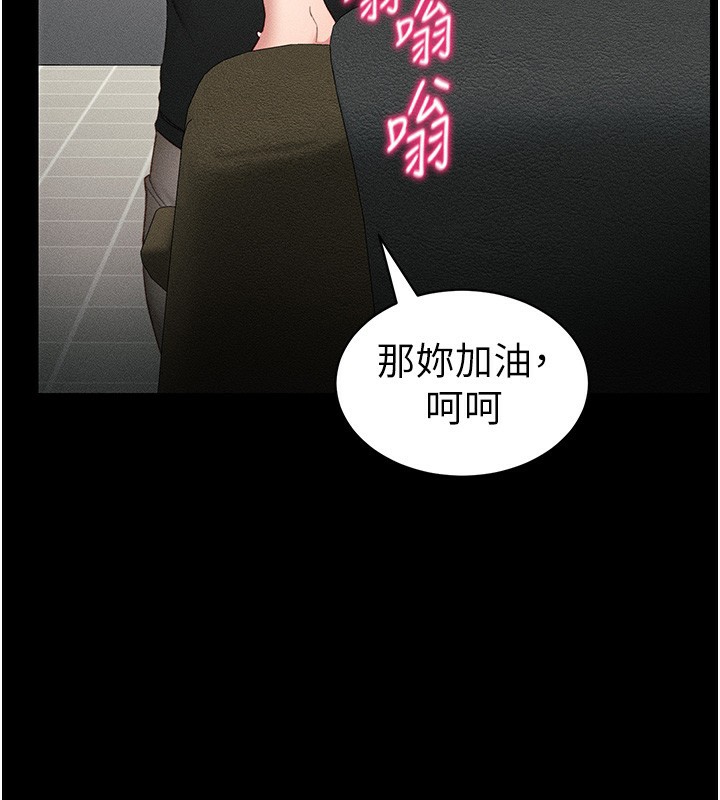 [韩国漫画] 太妹攻略指南 剧情,女学生#[164P]-94